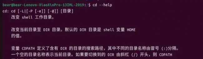 linux系统常用命令
