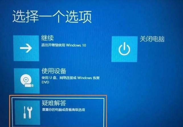 笔记本电脑怎么做系统教程
