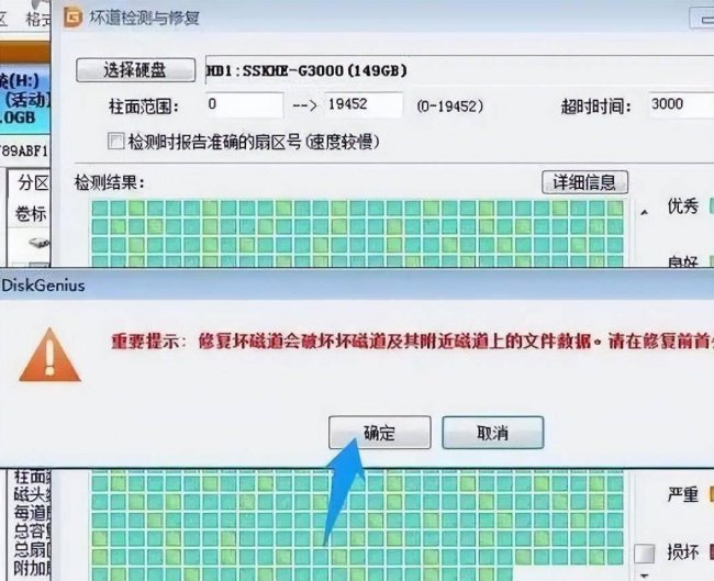 电脑硬盘坏了怎么恢复数据