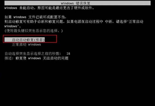windows10忘记开机密码了怎么办