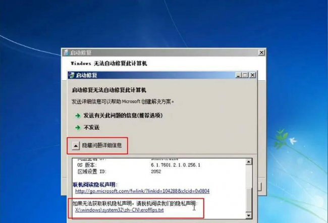 windows10忘记开机密码了怎么办