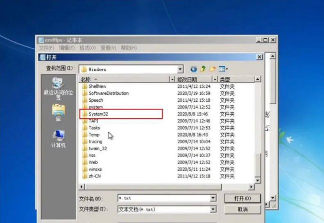 windows10忘记开机密码了怎么办