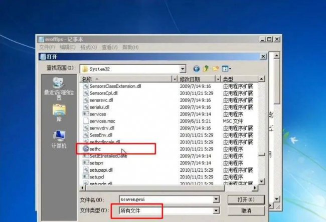 windows10忘记开机密码了怎么办