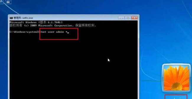 windows10忘记开机密码了怎么办