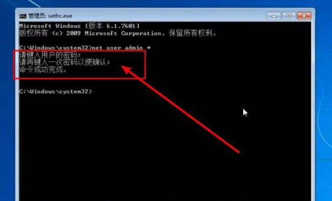 windows10忘记开机密码了怎么办