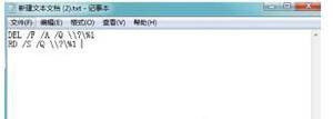 光盘无法读源文件或磁盘解决方法