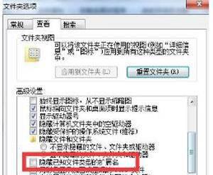 光盘无法读源文件或磁盘解决方法