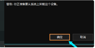 电脑读取不了u盘怎么办