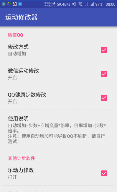 安卓手机如何获取root权限