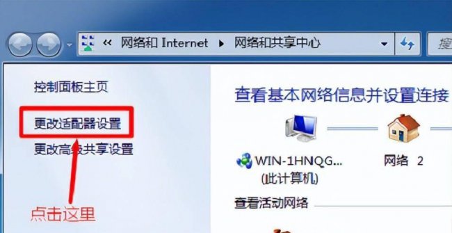 如何查看本机ip地址和端口