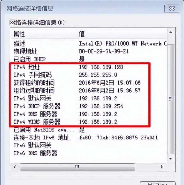如何查看本机ip地址和端口
