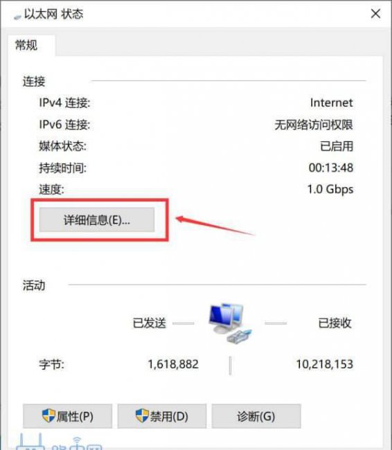 如何查看本机ip地址和端口