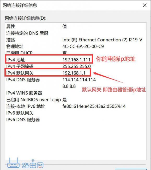 如何查看本机ip地址和端口