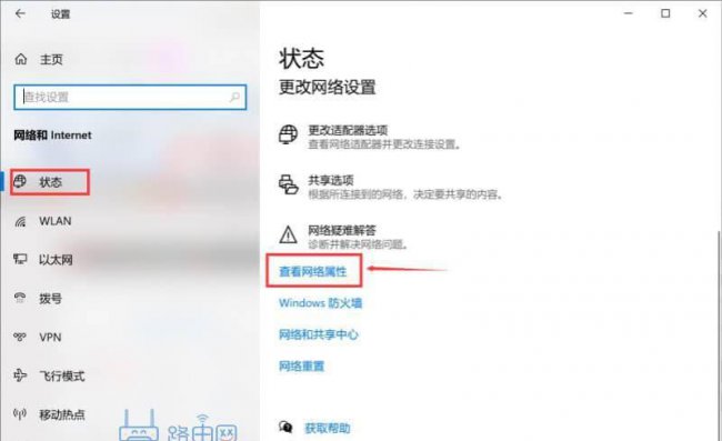 如何查看本机ip地址和端口