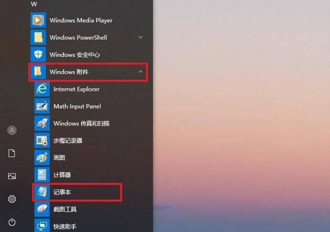 清理系统垃圾的代码