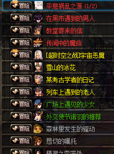 dnf怎么快速升到100级的方法