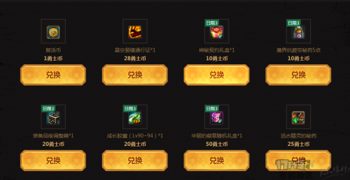 dnf怎么快速升到100级的方法