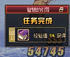 dnf怎么快速升到100级的方法