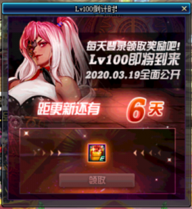dnf怎么快速升到100级的方法 关于dnf100级最快升级路线