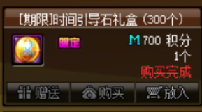 dnf怎么快速升到100级的方法