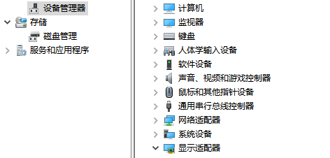 nvidia显卡控制面板选项不全怎么办