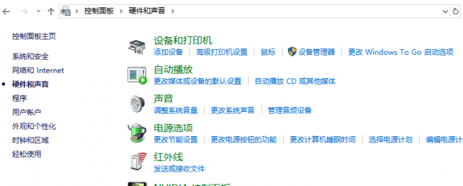 nvidia显卡控制面板选项不全怎么办