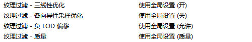 nvidia显卡控制面板选项不全怎么办