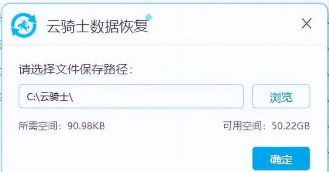 硬盘误格式化怎么恢复文件
