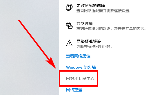 如何创建局域网共享