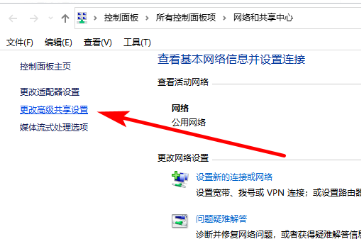 如何创建局域网共享