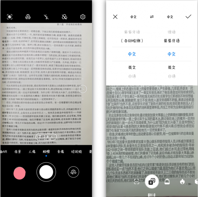 打印机扫描仪怎么用