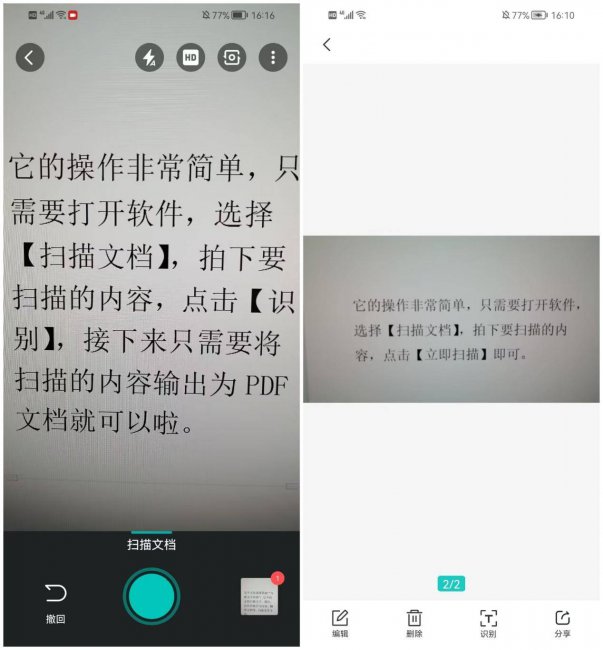 打印机扫描仪怎么用