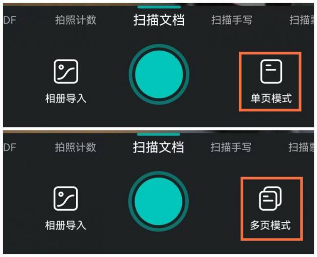 打印机扫描仪怎么用