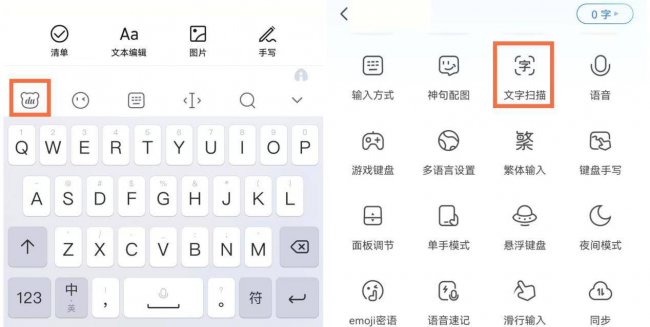 打印机扫描仪怎么用