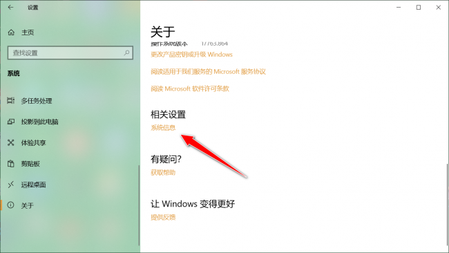 win10