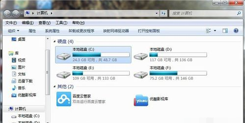 电脑复制粘贴功能失效怎么办