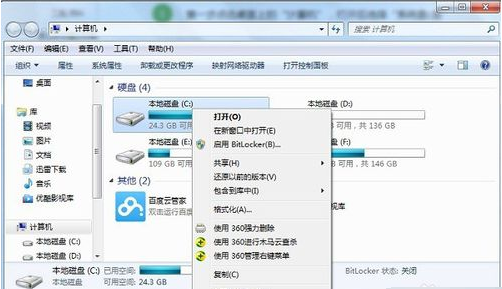 电脑复制粘贴功能失效怎么办