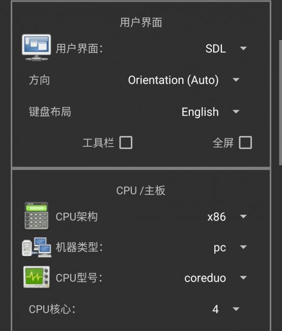手机玩pc的模拟器排行榜