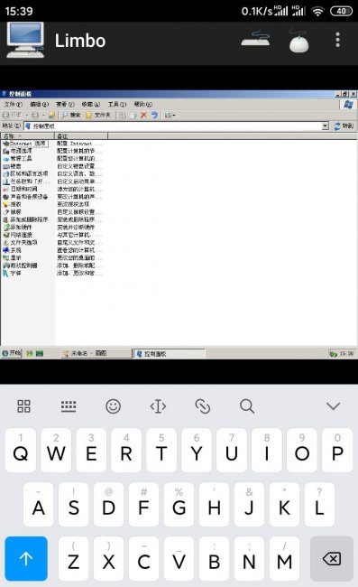 手机玩pc的模拟器排行榜