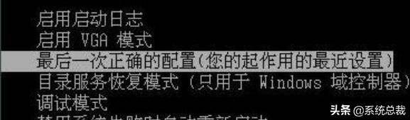 电脑系统错误代码0xc000000e