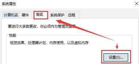 电脑系统错误代码0xc000000e