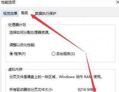 电脑系统错误代码0xc000000e win10修复oxc0000098教程