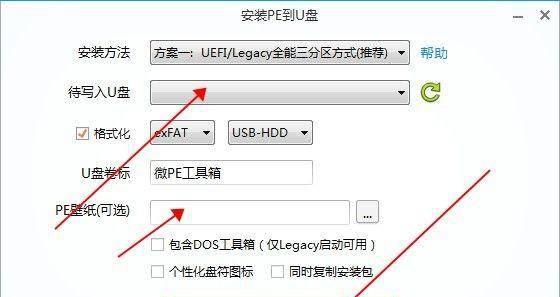 电脑系统错误代码0xc000000e