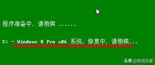 电脑系统错误代码0xc000000e