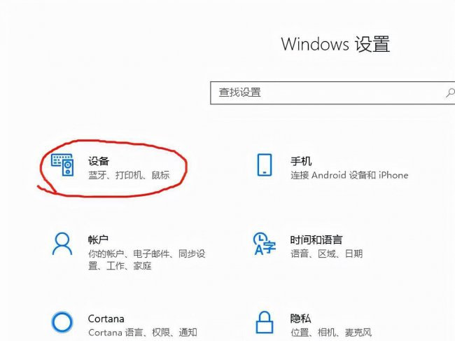 电脑与打印机怎么连接才能打印驱动