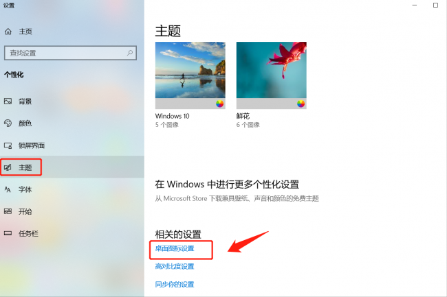 控制面板在哪里打开
