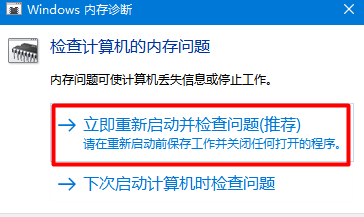 笔记本内存使用率90%以上如何解决