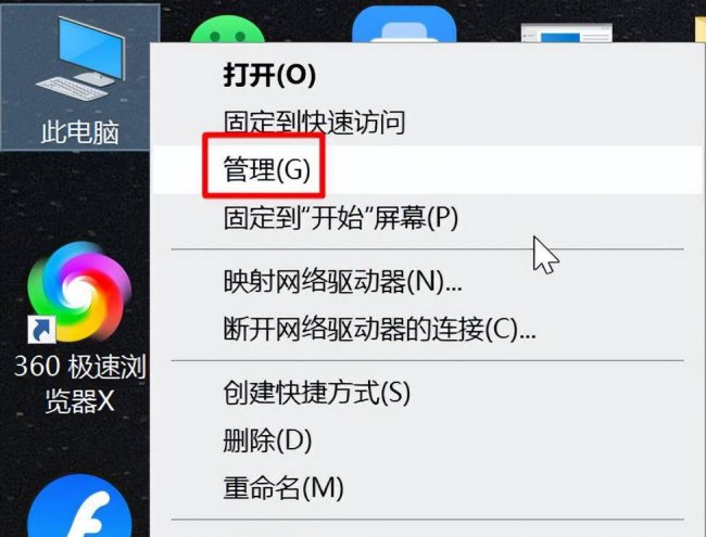 笔记本内存使用率90%以上如何解决