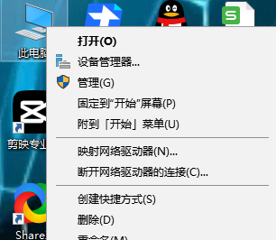 笔记本内存使用率90%以上如何解决