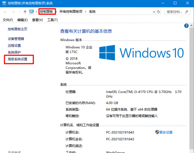 笔记本内存使用率90%以上如何解决